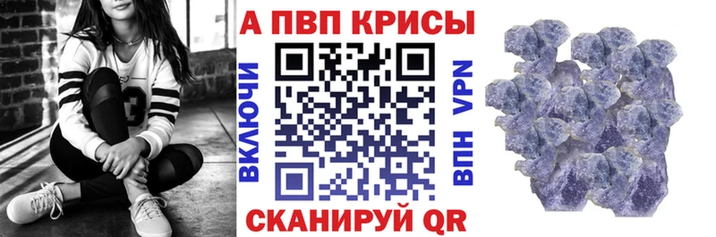 Магазины продажи наркотиков Сасово Псилоцибиновые грибы Канабис АМФЕТАМИН Кокаин A-PVP