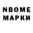 Марки 25I-NBOMe 1,5мг Oksana Savenko