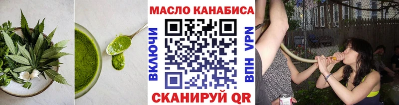 Еда ТГК марихуана  Сасово 