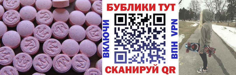 ЭКСТАЗИ таблы  где можно купить наркотик  Сасово 