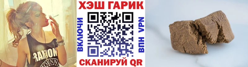 Гашиш Ice-O-Lator  МЕГА как зайти  Сасово 