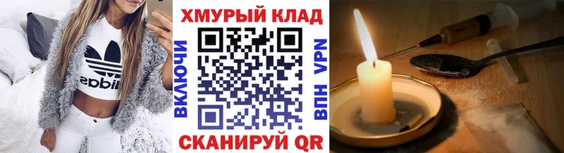 ГЕРОИН афганец Сасово