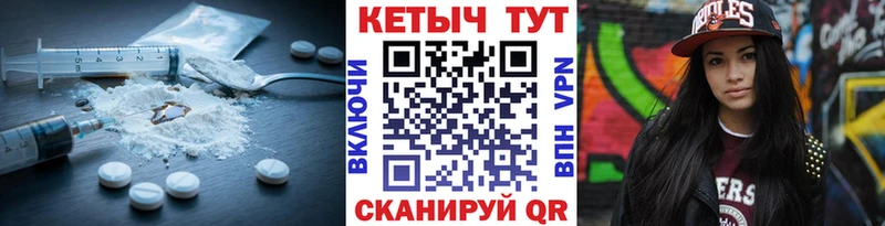 omg зеркало Сасово КЕТАМИН VHQ