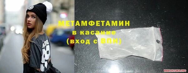стафф Няндома