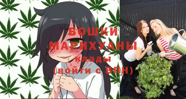 бошки Нязепетровск