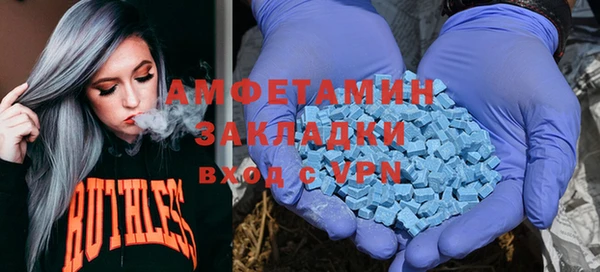 сатива Алзамай