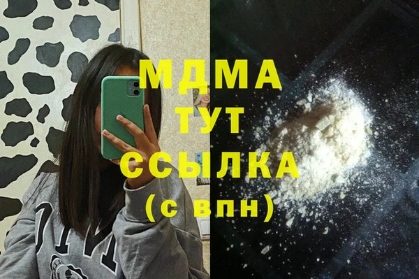 стафф Няндома