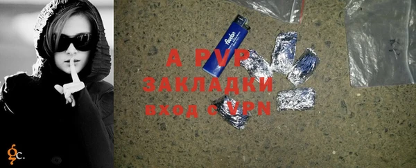 apvp Нягань