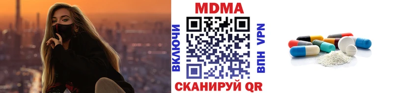 дарк нет состав  Сасово  MDMA молли 