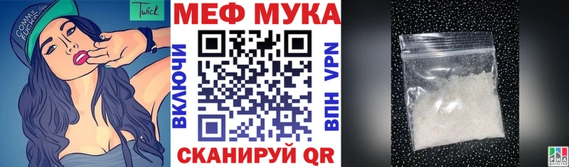 Мефедрон mephedrone как найти наркотики KRAKEN маркетплейс Сасово