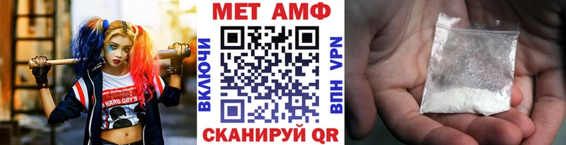 Метамфетамин витя Сасово