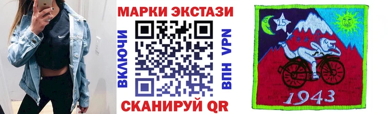 Марки N-bome 1500мкг  Сасово 