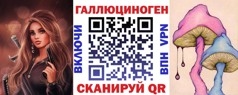Галлюциногенные грибы ЛСД mega зеркало Сасово
